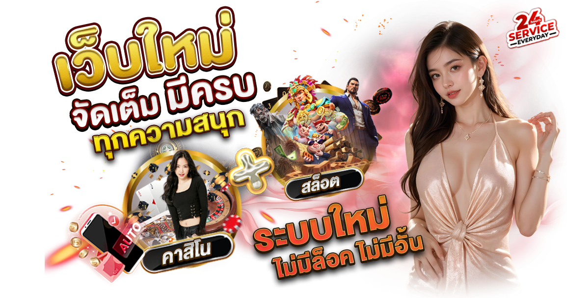 Zeegame66 ศูนย์รวมความบันเทิงออนไลน์ครบวงจร